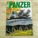 милитари [PANZER брюки .-2001.12] 90 тип танк ma-da-IIImjahi DIN оборудование . машина AFV битва история милитари журнал танк специализация журнал 