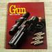  милитари [ отдельный выпуск GUN отличный GUN. мир ] 1981 год 1 месяц выпуск все цвет ружье контейнер каталог piste ru Schott gun жизнь ru механизм gun 