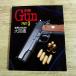  милитари [ отдельный выпуск GUN Part3 мир. Gun* большой иллюстрированная книга ] 1987 год 1 месяц выпуск все цвет ружье контейнер каталог piste ru револьвер lai Furla i at * gun 