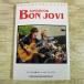  сборник текстов песен [ копирование &tab.|bon* jovi *song книжка ] 20 искривление импорт музыкальное сопровождение гитара .. язык .BON JOVI