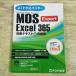 ���i�֘A[�悭�킩��}�X�^�[�@MOS EXCEL 365 Expert �΍�e�L�X�g�����W(FPT2401)] �l�C��FOM�o�� �͋[�����̓_�E�����[�h