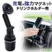 FUNKS �ԍڃX�}�z�z���_�[ �h�����N�z���_�[ �ԍڃz���_�[ MagSafe magsafe �}�O�Z�[�t �X�}�z�z���_�[