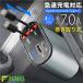 FUNKS���� �V�K�[�\�P�b�g �[�d�� ������� �� ���[���� USB Type-C Lightning �}���[�d 4�|�[�g �J�[�`���[�W���[