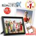  official one year guarantee FUNKS digital photo frame li Moto sα official 10 -inch wi-fi..