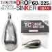 FUNKS tang stain nas type fishing sinker 60 number 225g 220g Drop sin car swivel type tang stain sin car 