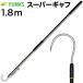 FUNKS gaff blue thing glass rod super gaff large light weight glass fibre glass fibre fishing gaff 182cm 1.8m