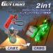 FUNKS �K�C���C�g �K�C���[�v ���C�g ���� 5mm 5m ��� ���݋��� ���[�v���C�g �K�C���[�v���C�g �L�����v �֘A�摜3