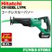 �����H�@ ���� �[�d�� �Z�[�o�\�[ ���V�v���\�[ CR18DBL LYPK 18V 6.0Ah 6000mAh �R�[�h���X �o�b�e���[BSL1850 �}���[�d�� �u���[�h �P�[�X �Z�b�g �������K�i