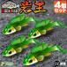 �������范�� �≤ 02�΋� 4�Z�b�g ���b�N�t�B�b�V�� ���� �W�O���[�� 1oz 28g ���|����y��