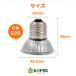 ���O�� ���O�����C�g �����p e26 50W ঒��� �T �T���C�g �J���e���X �J���e���X��p �֘A�摜3