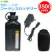 電動リール用 バッテリー 3500mAh 電動リール コードレスバッテリー 14.8V