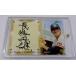  Nagashima Shigeo autograph autograph card 3/26 jersey number Professional Baseball OB Club official card set no. 2 compilation 
