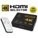4K/2K対応HDMI切替器 3入力1出力 リモコン付き  PC・Blu−ray・ゲーム機など対応 USB給電対応 自動切換え HDMIポート不足解消 セレクター HDMI3IN1K4