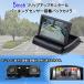 �p�[�L���O�Z���T�[���ڃo�b�N�J�����Ǝԍڃ��j�^�[�Z�b�g 5�C���`�܏􃂃j�^�[ �_�u�����[�_�[ �x��u�U�[ �L�p�J���� �����\�� ���S���� MOT50PSBC3IN1