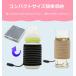 �I���W���R�� �h�����N�E�H�[�}�[ �o���h�E�H�[�}�[ USB�ڑ� �ۉ� �y�b�g�{�g�� �ʃR�[�q�[ �M���r�Ȃǂ� ���^�C�v �g���� �ۉ��q�[�^�[ PTWAR5V/12V �֘A�摜5