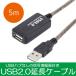 USB2.0�����P�[�u�� �M������5m���� �I�X/���X  �G�N�X�e���_�[USB �v�����^�[ �X�L���i�[�Ȃǂ� �M�������␳��H���� �]������@�ő�20m�܂� USBEX5M