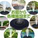 �~�d���\�[���[�����|���v LED�C���~�l�[�V�����t�� ��Ԃ��쓮 �o�b�e���[���� �t���[�g�^�C�v �m�Y��7��ޕt�� ���z�����d ���| ���̎��� CSP13D1 �֘A�摜1