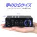 �R���p�N�g�I�[�f�B�I�A���v 40W+40W ����/�ቹ���� AUX/RCA���� ���^2ch�p���[�A���v  Hi-Fi�X�e���I�A���v DC12V/2A ���y�ӏܗp/�Ԃ�o�C�N�� LPAK280 �֘A�摜1