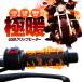 USB���d�O���b�v�q�[�^�[ ������ 5�i�K���� 10�b���g �ʃt�@�X�i�[�ŊȒP�E�� IP67�h�� �ɒg�z�b�g�O���b�v ���o�C���o�b�e���[���狋�d�� ���􂢑Ή� UGH974G1