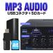 �f�W�^���A���v �I�[�f�B�I�A���v 40W+40W �ő�o��800W Bluetooth5.0 USB������ SD�J�[�h Hifi �X�e���I �f���A���}�C�N�[�q�t�� �����R���t LPAK45 �֘A�摜4