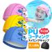 PU покрытие купальная шапочка в точности Fit детский для взрослых Kids плавание колпак эластичный водоотталкивающий высота вентиляция цельный шитье УФ фильтр шапочка для купания для мужчин и женщин PUSCB08