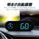 GPS���� �f�W�^���X�s�[�h���[�^�[ GPS���v �X�s�[�h���[�^�[ ���Z���T �G���W���A�� ���x/�i�s���p/���s����/�����x ��J�^�]���}�C���_�[ ���x���ߌx�� HUDG9 �֘A�摜4