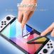 Switch2�p�K���X�t�B���� 2���Z�b�g �@��w��� ��ʕی� �\��t���ȒP �K�C�h�g�t�� �ق��菜�� ���ϋv ���h�~ �ϏՌ� Nintendo Switch Switch2�p NSGF02S �֘A�摜2
