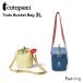 koto Park siCotopaxi Todo 3L Bucket Bag 2way Mini ковш сумка плечо рука Carry легкий уличный fes стандартный товар 
