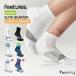 [26 весна лето новый цвет ]Feeturesfi- коричневый -zELITE LIGHT CUSHION QUARTER носки носки бег носки спорт 