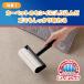 �j�g���Y �R���R�� �{�� �X�^���_�[�hSC �R���p�N�g �X�b�L�����[ �X�p���Ɛ؂�� �J�[�y�b�g�Ή� 80�� 1���� �z���C�g C4605 �֘A�摜2