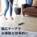 �j�g���Y �R���R�� �X�y�A�e�[�v �t���A�N�������C�h �t���[�����O�E�J�[�y�b�g�Ή� �e�[�v��240? 2���� C2502 �֘A�摜2