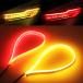 OPPLIGHT LED лента последовательный указатель поворота LED указатель поворота лента желтый красно-коричневый 2 цвет переключатель ti свет po