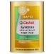 Castrol(�J�X�g���[��) �M�A�I�C�� TRANSMAX LIMITED SLIP LL ���~�e�b�h �X���b�v 75W-140 1L �S