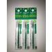 �t���N�V�����{�[���X����/�t���N�V�����{�[�����F�p �֐c 0.5mm�O���[�� LFBTRF12EFG 3�{�Z�b�g