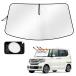 CARTIST N-BOX JF1/2 type затеняющий экран, шторки от солнца nbox тент en box Joy n box Sunline Sunset солнечный fi