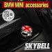 �P�[�u�� �t�b�N 2�Z�b�g �~�j�N�[�p�[ �A�N�Z�T���[ �� �X�}�z �}�X�N �S�~�� �ԓ� BMW MINI SKYBELL �X�J�C�x�� �֘A�摜3