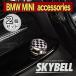 �P�[�u�� �t�b�N 2�Z�b�g �~�j�N�[�p�[ �A�N�Z�T���[ �� �X�}�z �}�X�N �S�~�� �ԓ� BMW MINI SKYBELL �X�J�C�x�� �֘A�摜5