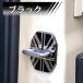 SKYBELL �h�A�X�g���C�J�[ �J�o�[ �~�j�N�[�p�[ f54 f55 f56 f57 f60 f65 f66 f67 BMW MINI �Ή� 2�Z�b�g �A�N�Z�T���[ �O�b�Y �X�J�C�x�� �֘A�摜2