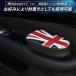 �j�[�p�b�h �� ���b�O�p�b�h �R���\�[�� �N�b�V���� �~�j�N�[�p�[ �A�N�Z�T���[ �O�b�Y BMW MINI SKYBELL �X�J�C�x�� �֘A�摜4