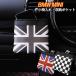 �������� �݂艺�� ���[ �|�P�b�g �~�j�N�[�p�[ BMW MINI �p �X�}�z �^�o�R �ԗp �� �A�N�Z�T���[ �֗��O�b�Y SKYBELL �X�J�C�x��