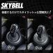 SKYBELL �V�t�g �Q�[�g �p�l�� �J�o�[ �� �~�j�N�[�p�[ �A�N�Z�T���[ bmw mini cooper �O�b�Y �V�t�g�m�u �V�t�g���o�[ �X�J�C�x�� �֘A�摜1