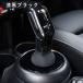 SKYBELL �V�t�g �Q�[�g �p�l�� �J�o�[ �� �~�j�N�[�p�[ �A�N�Z�T���[ bmw mini cooper �O�b�Y �V�t�g�m�u �V�t�g���o�[ �X�J�C�x�� �֘A�摜3
