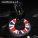 SKYBELL �V�t�g �Q�[�g �p�l�� �J�o�[ �� �~�j�N�[�p�[ �A�N�Z�T���[ bmw mini cooper �O�b�Y �V�t�g�m�u �V�t�g���o�[ �X�J�C�x�� �֘A�摜4