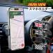 SKYBELL �X�}�z�z���_�[ �� �N���b�v �~�j�N�[�p�[ �A�N�Z�T���[ BMW MINI �G�A�R�� �����o���� �֗��O�b�Y �X�J�C�x��