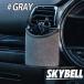 SKYBELL ���[�|�P�b�g �������� �� �ԗp �G�A�R�� �����o���� ���o�� �݂艺�� �X�}�z �A�N�Z�T���[ �֗��O�b�Y ���t���ȒP �֘A�摜5
