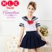  sailor suit cosplay woman height raw JK JC uniform sexy short sleeves Kiyoshi . ribbon L XL large size pleated skirt costume man uke Halloween 