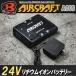 �o�[�g�� BURTLE �G�A�[�N���t�g AC09 24V ���`�E���C�I���o�b�e���[ ���Z���� 2025�N���f�� �}�b�g�u���b�N �󒲕�