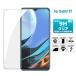 Redmi 9T тонировка стёкол пленкой защитная плёнка жидкокристаллический защита стекло сиденье усиленный стекло сиденье высота глянец модель xiaomi redmi 9t бесплатная доставка 