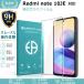 Redmi Note 10JE защитная плёнка Xiaomi Redmi Note 10 JE тонировка стёкол пленкой жидкокристаллический защита стекло сиденье усиленный стекло сиденье высота глянец модель усиленный тонировка стёкол пленкой 