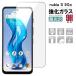 nubia S 5G тонировка стёкол пленкой A403ZT ZTE защитная плёнка усиленный стекло сиденье высота глянец модель усиленный тонировка стёкол пленкой жидкокристаллический защита стекло сиденье отметка .. бесплатная доставка 